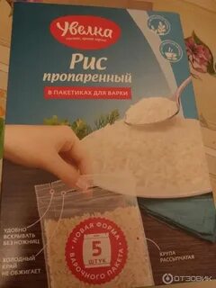 Пропаренный рис готовка