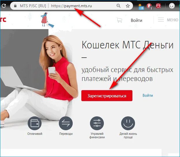 Http www mts ru https payment. МТС банк идентификация. МТС payment. МТС ошибка. MTS идентифицировать.