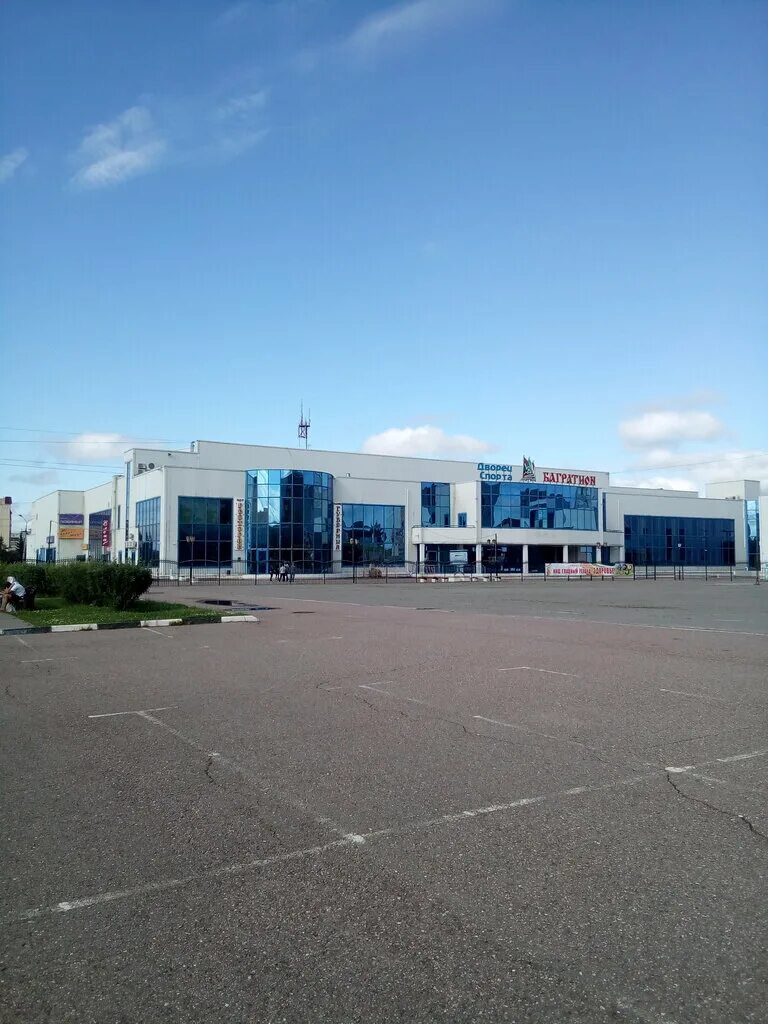 Багратион можайск каток. Багратион дворец спорта можайск. Можайск ледовая арена. Можайск дс багратион. Дворец спорта "багратион" город можайск.