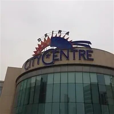 Deira city centre песня