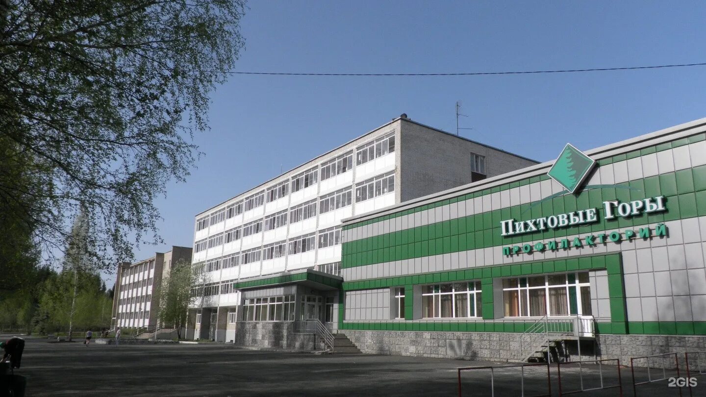 Пихтовые горы Нижний Тагил