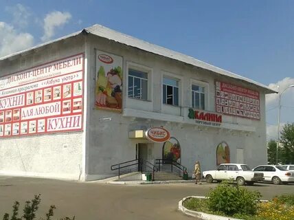 Аренда кемерово