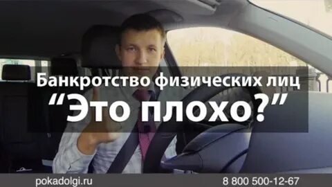 Пока долги