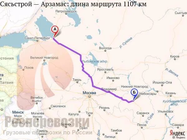 Москва арзамас расстояние. Расстояние от иваново до арзамаса на машине. маршрут арзамас иваново. москва арзамас карта. арзамас иваново расстояние.