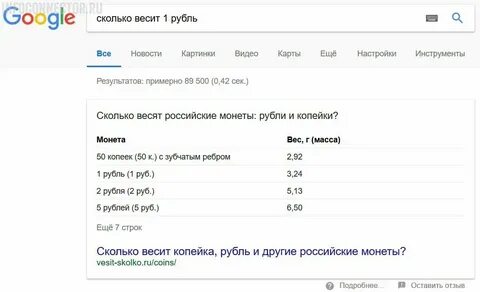 К рублей это сколько