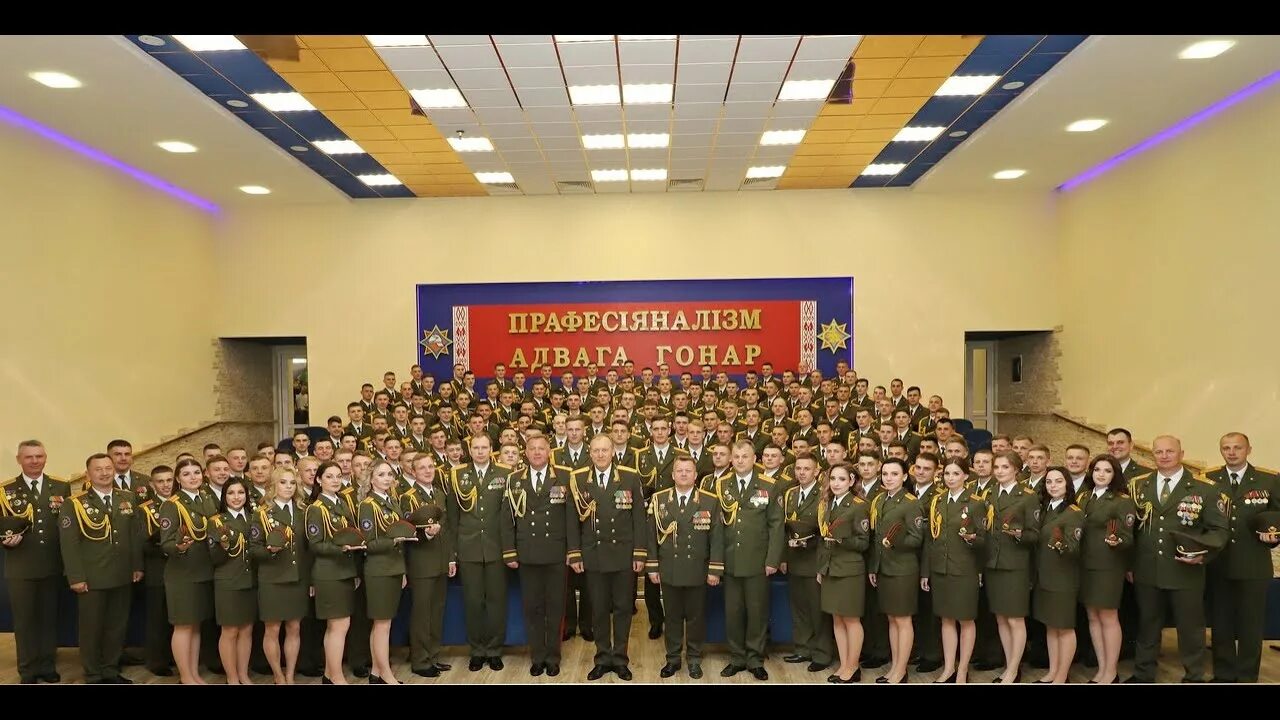 Сайт угз мчс рб. Университет мчс беларусь. угз (кии) мчс рб. гомельский институт мчс. минск мчс академия.