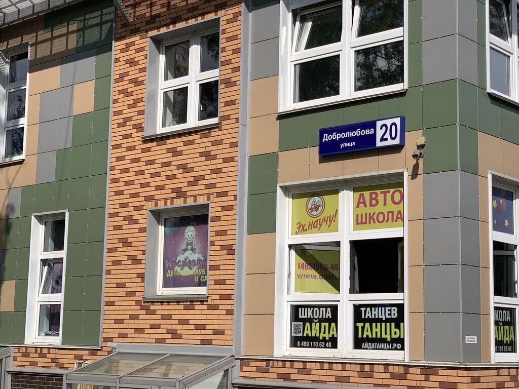Прием терапевта в медицинских центрах на улице Добролюбова - Екатеринбург - Zoon