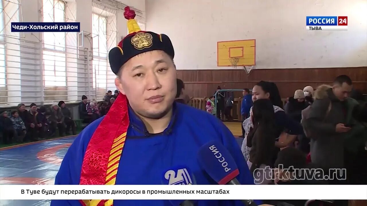 Ведущая гтрк тыва. 04. Гтрк тыва кызыл. Гтрк тыва 2012. Гтрк тыва логотип.