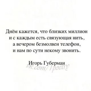 Кажется день