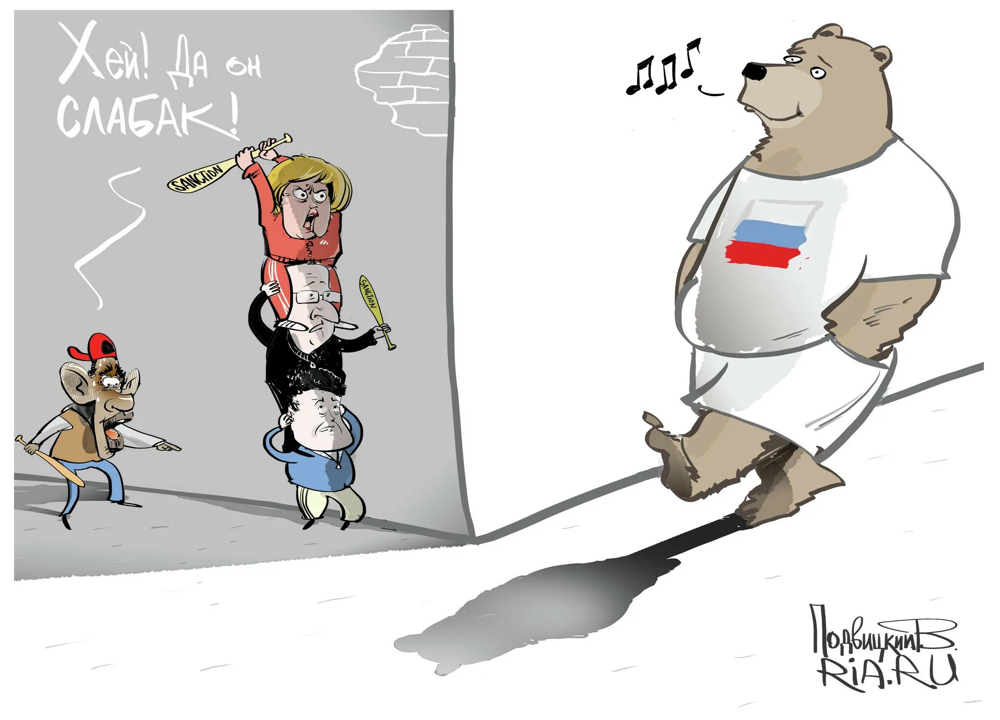 Мир санкции чем грозит. Россия и Запад карикатуры. Карикатуры на современную Россию. Карикатура на Америку и Европу.