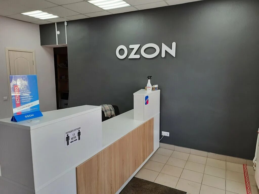 сдэк молодежная 10. пункт выдачи закрыт. пункт выдачи пвз. аминева 33 вайлбериссамара. вайлберис россия.