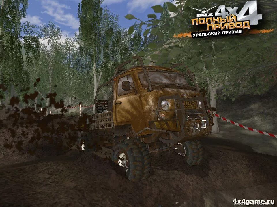 Уаз 4х4 полный привод 5. 4x4 уральский. Уаз 4х4 полный привод 5. 4x4 уральский. Уаз 4х4 полный привод 5.