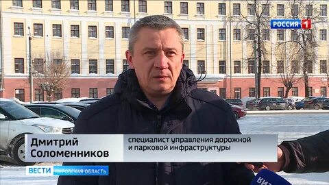 Гку удмс