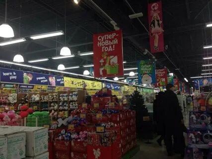 Гум якутск