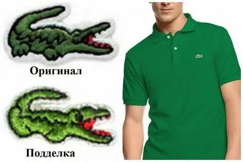 Какой оригинал лучше