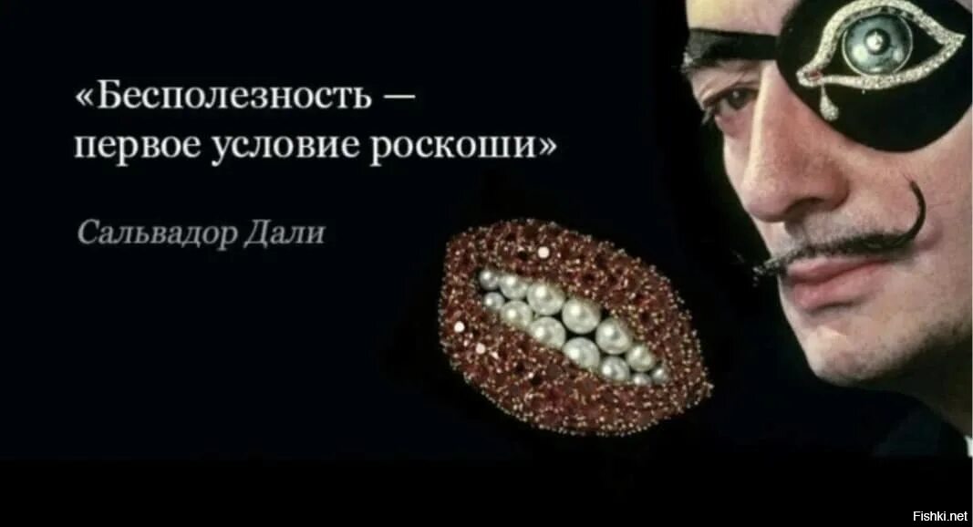 Фразы ювелиров. Шутки про ювелирные украшения. Фразы про ювелирные украшения. Мемы про ювелирные украшения. Ювелирные украшения с юмором.