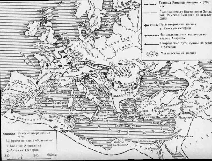 Карта римской империи 5 класс история