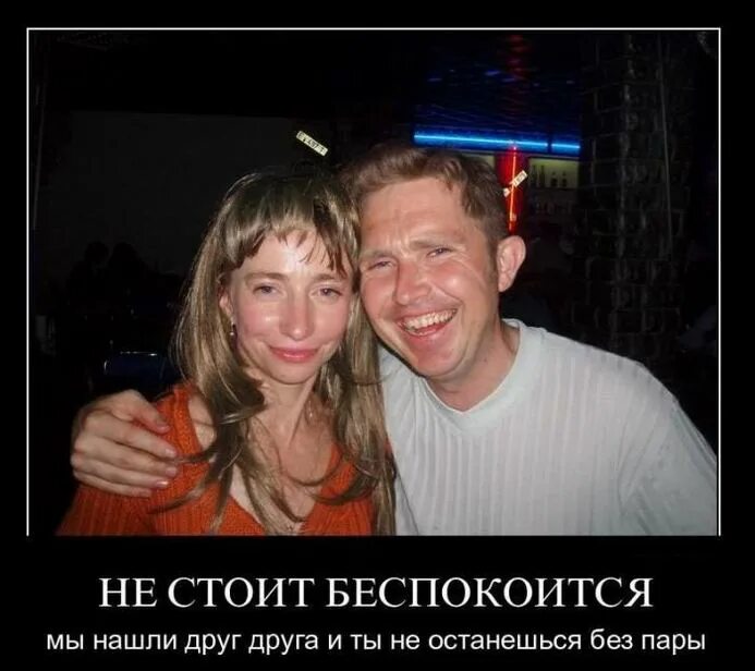 Стоит беспокоиться о том. Друг о котором не стоит беспокоиться. ты парень о котором не стоит беспокоиться. парень о котором не стоит беспокоиться. что осталось без пары.