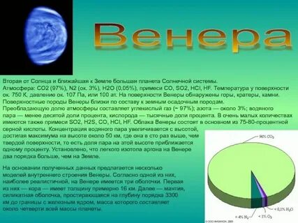 Вещества преобладающие в атмосферах звезд