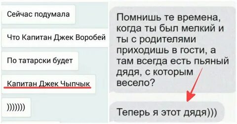 Какую переписку прочитать