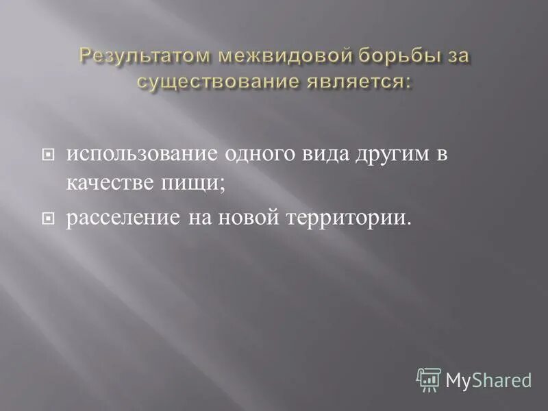 Существование являться. Мобильность рабочей силы (профессиональная, территориальная)..