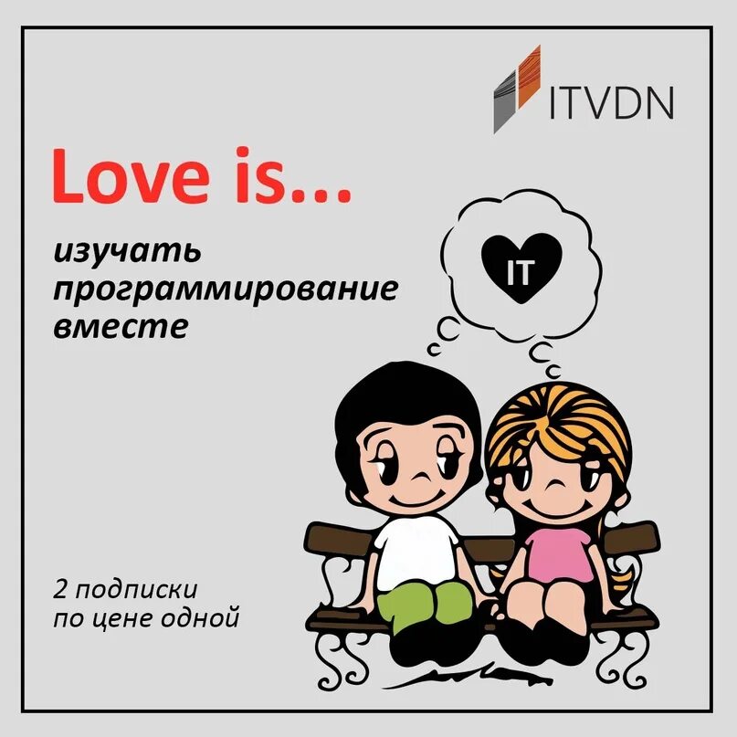 Programming together