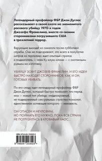 Нужно прожить сутки пока охотятся киллеры