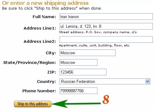 Address как заполнять. Адрес на английском. Как заполнять адрес на английском. Address line 1 пример. Has new address