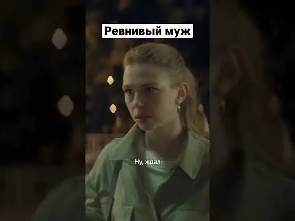 Алиса не может ждать. Алиса не может ждать. Алиса не может ждать даты. Алиса не может ждать постер. Алиса не может ждать.