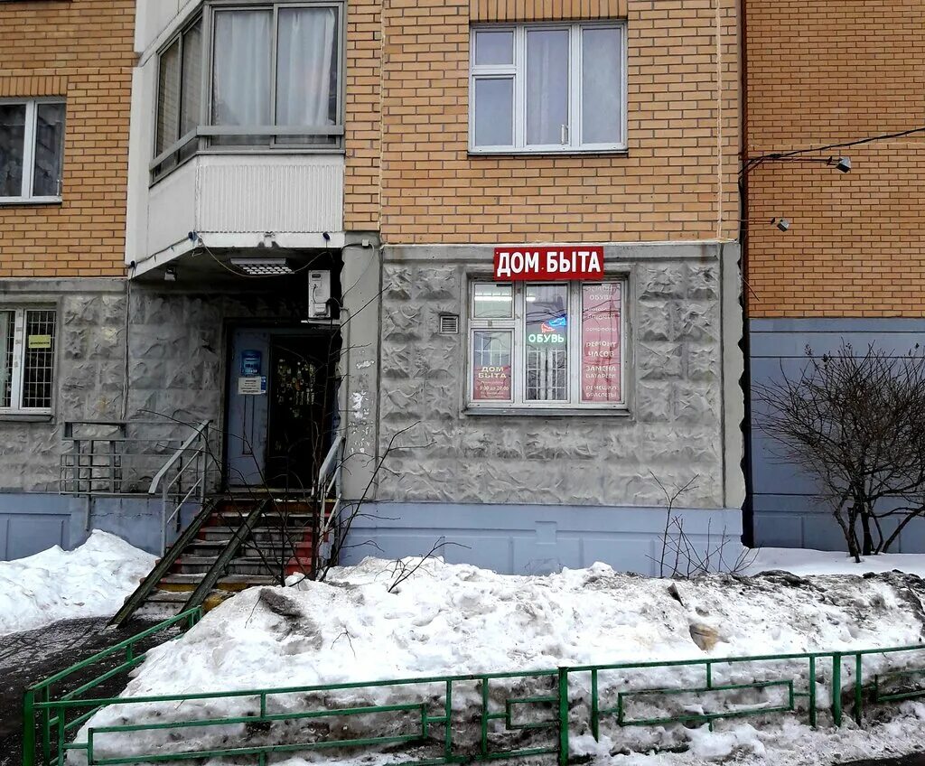Дом быта строителей. Святоозерская 16. святоозерская 16 москва. дом быта москва. дом быта рядом.