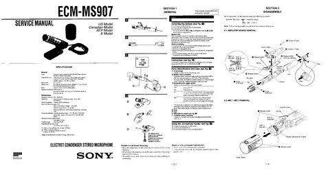 Мануалы sony