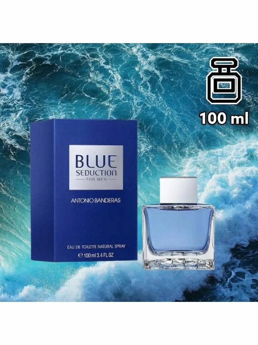 Antonio banderas blue seduction men eau de toilette. Антонио бандерас туалетная вода мужская blue. Banderas blue seduction man отзывы. Блю седакшн антонио бандерас мужской 15. Антонио бандерас блю.