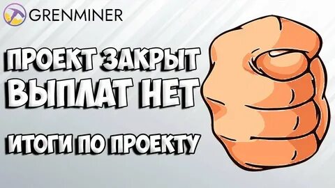 Лгун 5 букв