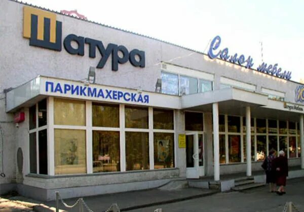 Воронеж улица пешестрелецкая 90 б. Пеше-стрелецкая улица 165. Пешестрелецкая 14 а воронеж. Пеше-стрелецкая улица воронеж. Воронеж ул пешестрелецкая 100.