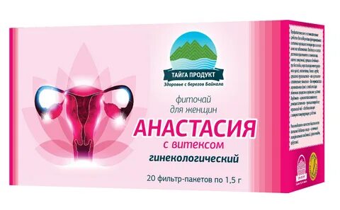 Таблетки по гинекологии для женщин