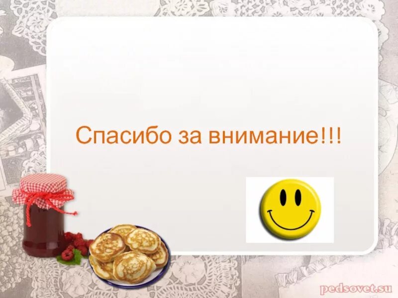 Проект по технологии завтрак для всей семьи. Проект на тему завтрак. Стихи про завтрак. Презентация на тему завтрак. Проект по технологии завтрак для всей семьи.