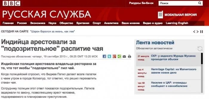 Сайт заголовков новостей. Смешные названия статей. заголовки сми. новостные заголовки. прикольные заголовки новостей.