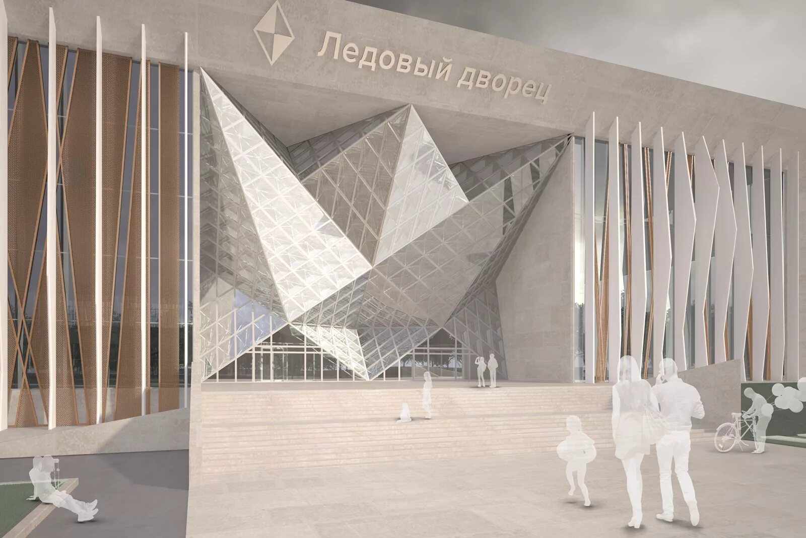 Дворец спорта кристалл саратов. Каток кристалл лужники. Дворец спорта кристалл южно-сахалинск. Спортивный комплекс кристалл южно сахалинск. Ледовая арена кристалл саратов.