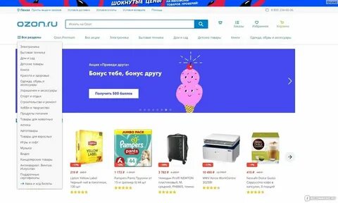 Интернет магазин озон сантехника