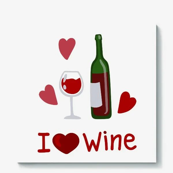 Люблю вино. Я люблю вино картинка. Мама любит вино рисунок. Вино любовь рисунок. Она не любит вину
