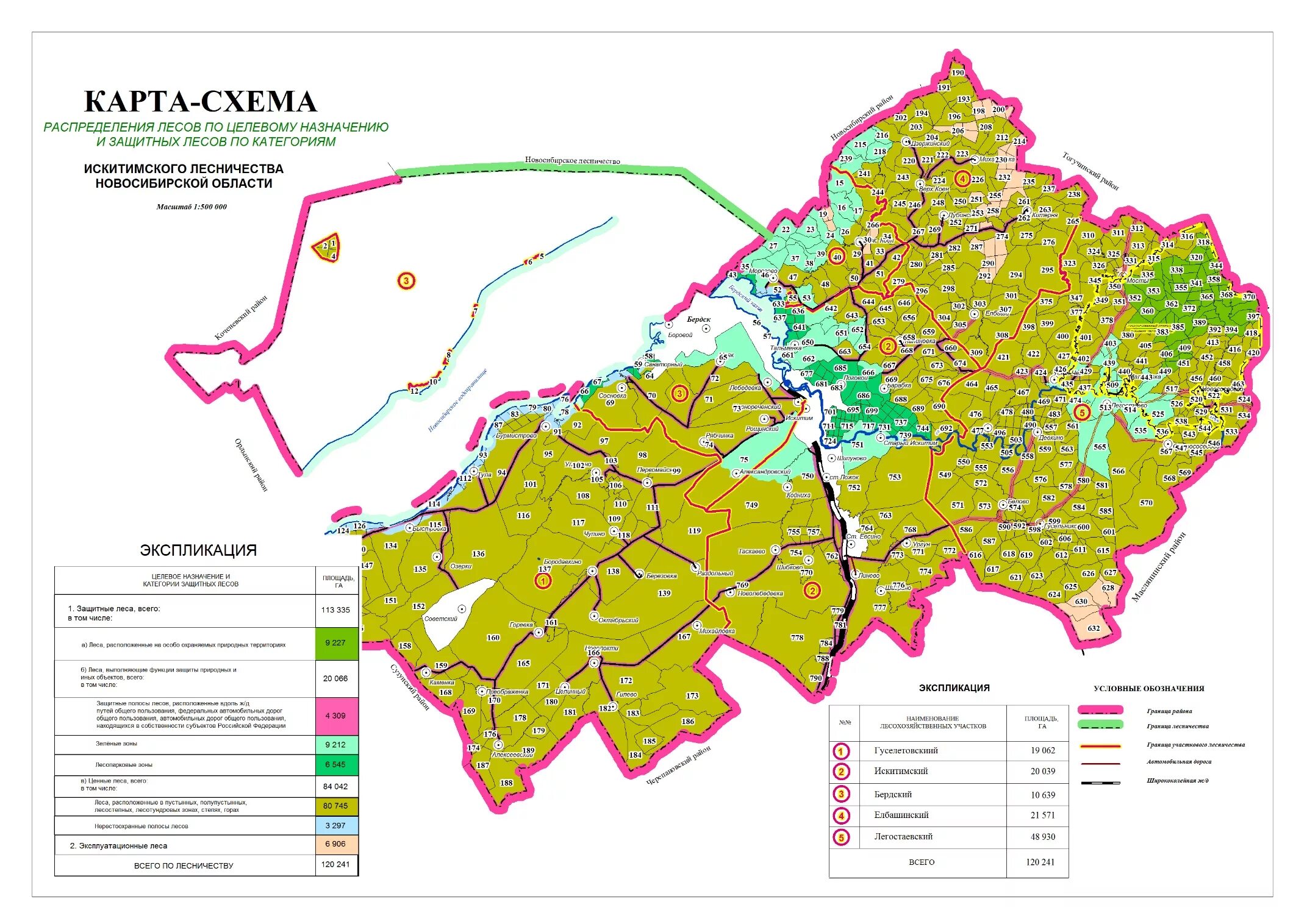 Карта Искитимского района Новосибирской области. Автомобильная карта Новосибирской области Искитимского района. Карта Искитимского района НСО. Охраняемые территории Новосибирской области карта. Карта участков лесничества