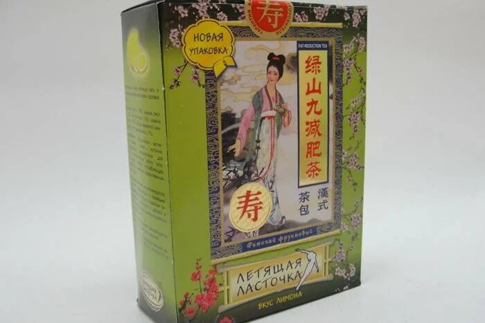 Китайский чай для похудения. Китайский слабительный чай для похудения. Китайский зеленый чай для похудения. Фиточай для похудения китайских.