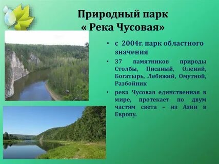 Результаты опорный край свердловская область