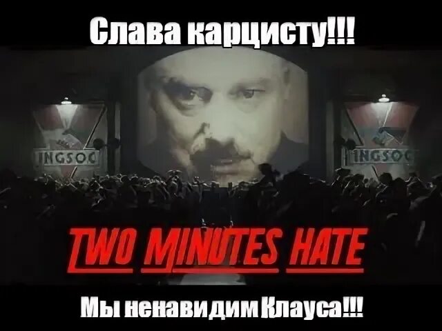 1984 meme