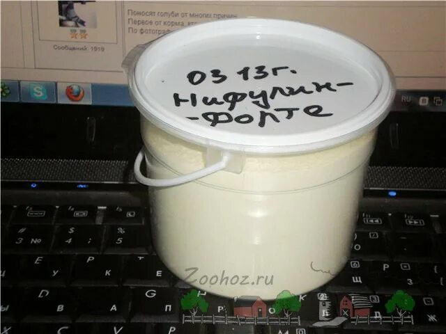 Метронидазол для голубей. Нифулин форте. лекарство для голубей. метрофураксин лекарство для голубей. нифулин форте для птиц.