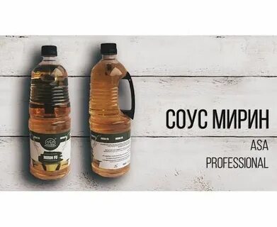 Мирина соус