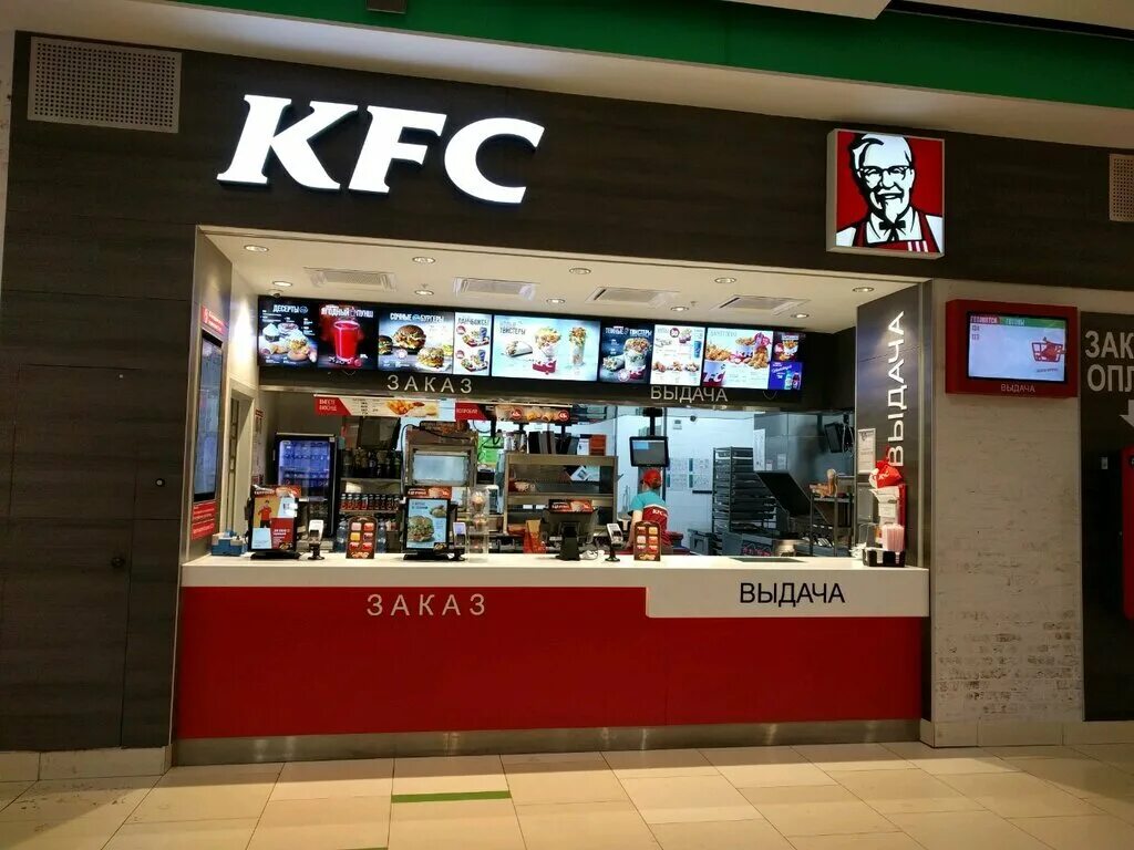 Как называется kfc. Кфс бердск. kfc. радуга парк екатеринбург. кфс омега екатеринбург. кфс ресторан екб.