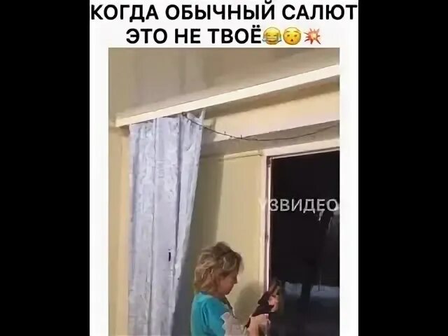 Больше ее никто не видел