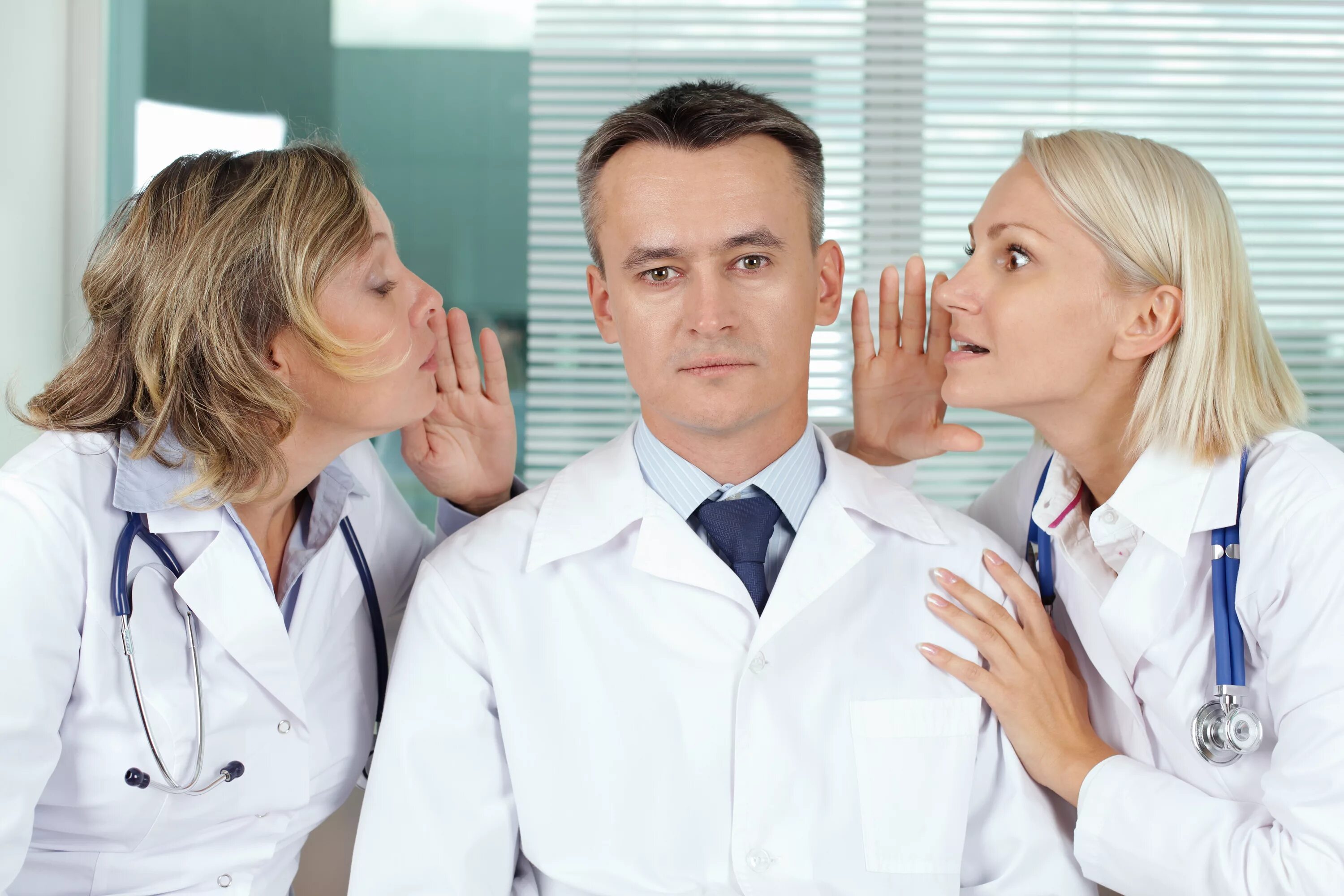 Обязанность хранить профессиональную тайну. Обязанность хранить профессиональную тайну. Медицинская этика медицинская тайна. Медицинская тайна врачи. Хранить профессиональную тайну.