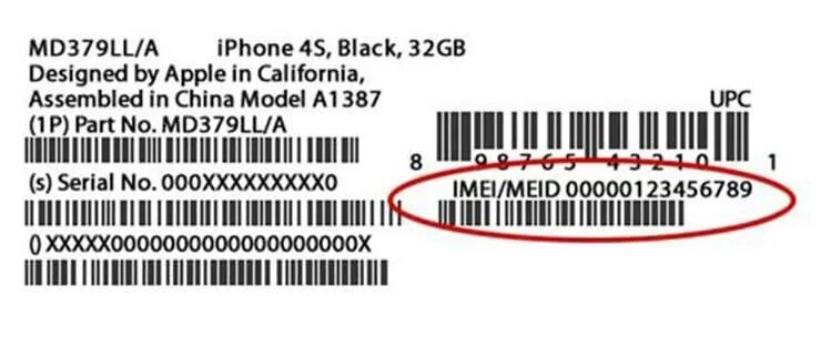 Проверить подлинность imei